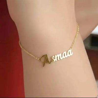 انسيال اسم ساده