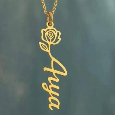 سلسله اسم الورد