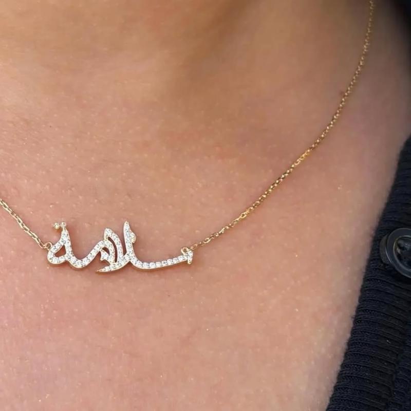 سلسلة اسم فل فصوص