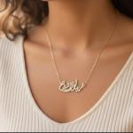 سلسله ترياق الروح فل فصوص