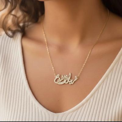 سلسله ترياق الروح فل فصوص