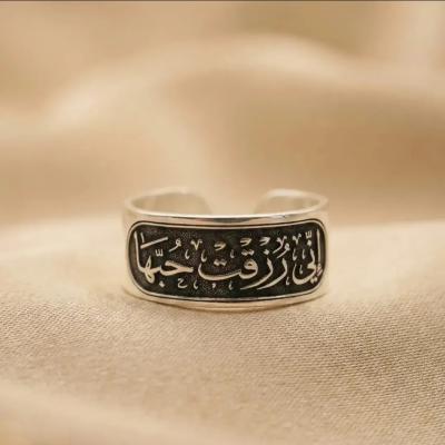 دبلة اني رزقت حبها