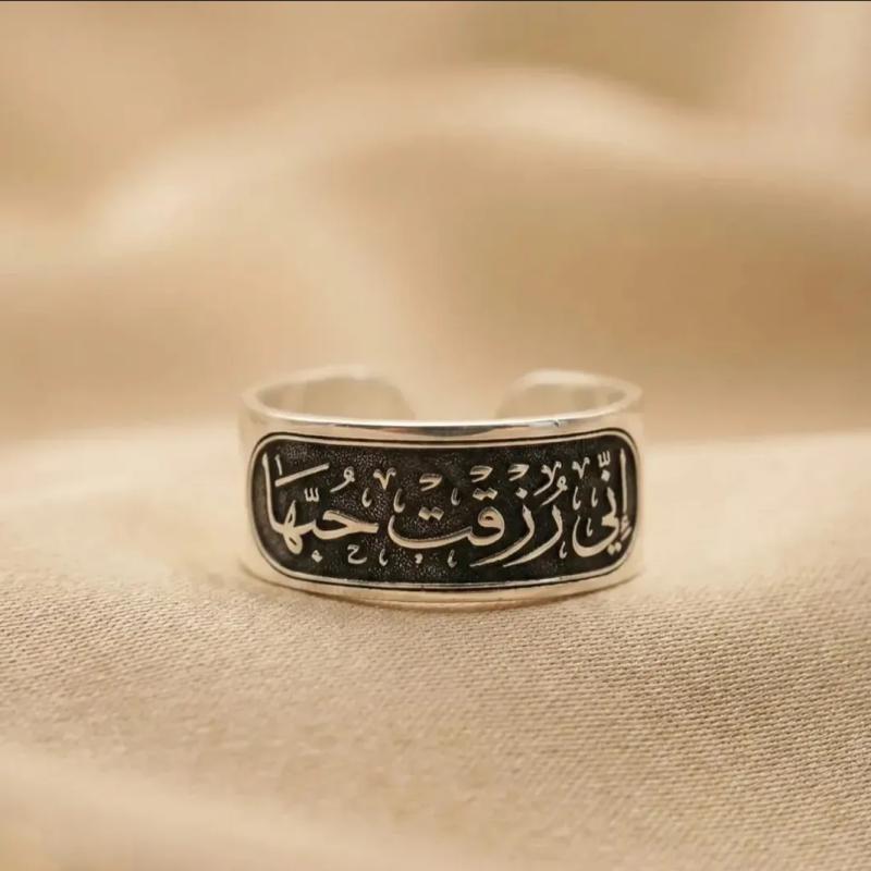 دبلة اني رزقت حبها