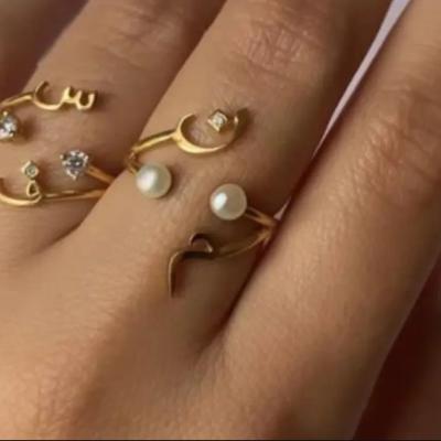 خاتم الحروف المرصع بالفصوص