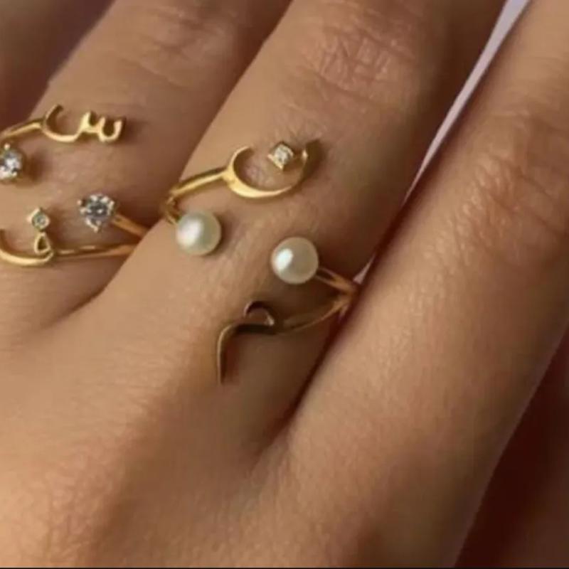 خاتم الحروف المرصع بالفصوص